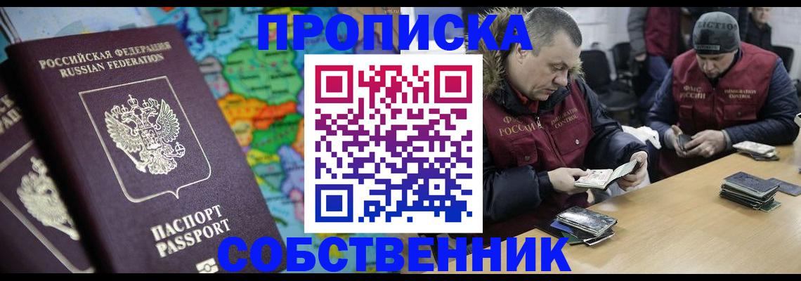 временная регистрация гарантия в Агрызе