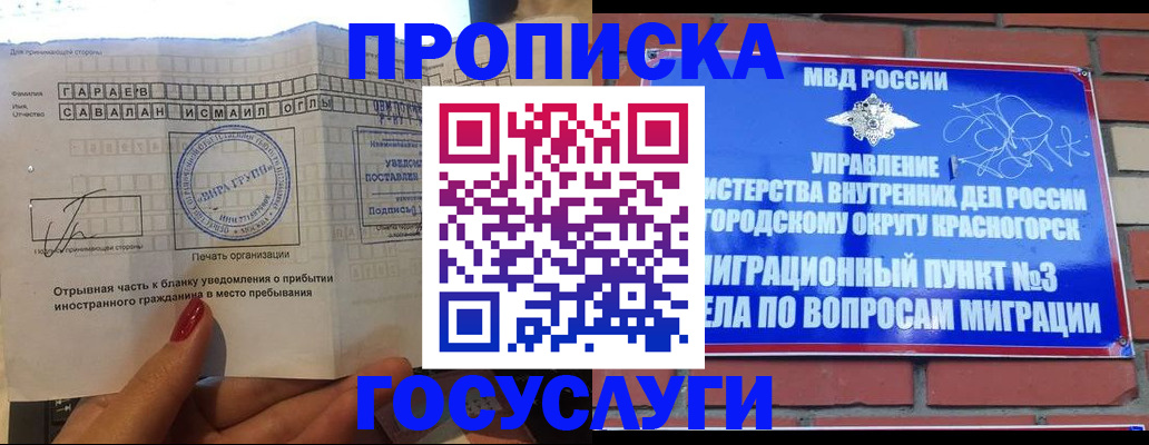 регистрация для дет. сада в Агрызе