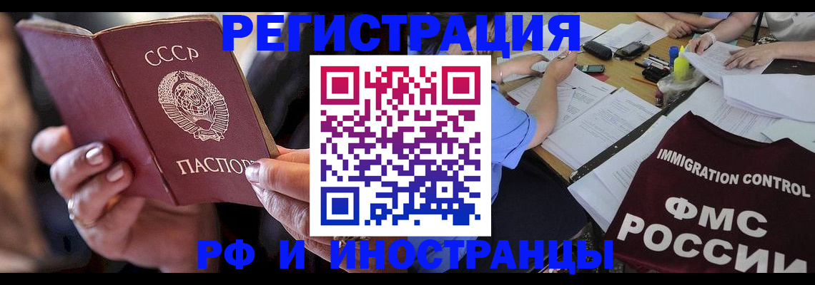 регистрация в Агрызе